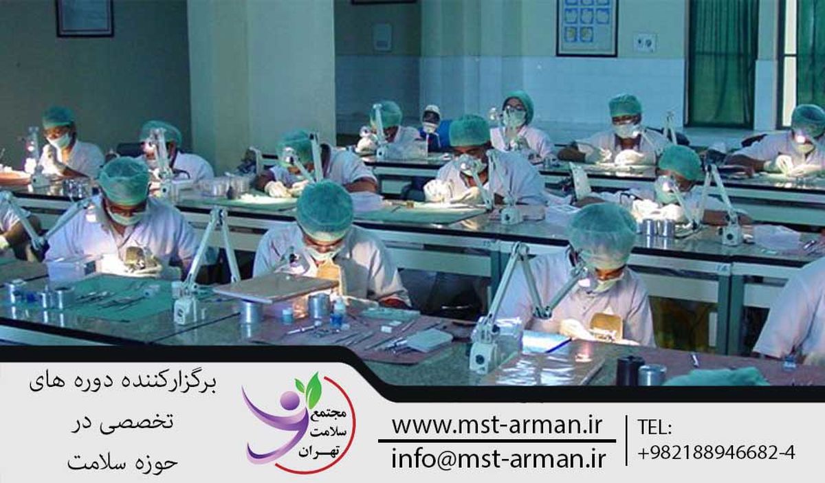 هر آنچه که باید از آزمون پریکلینیک  اندودانتیکس در آزمون ملی دندانپزشکی بدانید