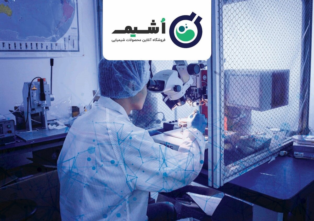 فروش خرد و عمده انواع پلیمرها در فروشگاه مواد شیمیایی اُشیم
