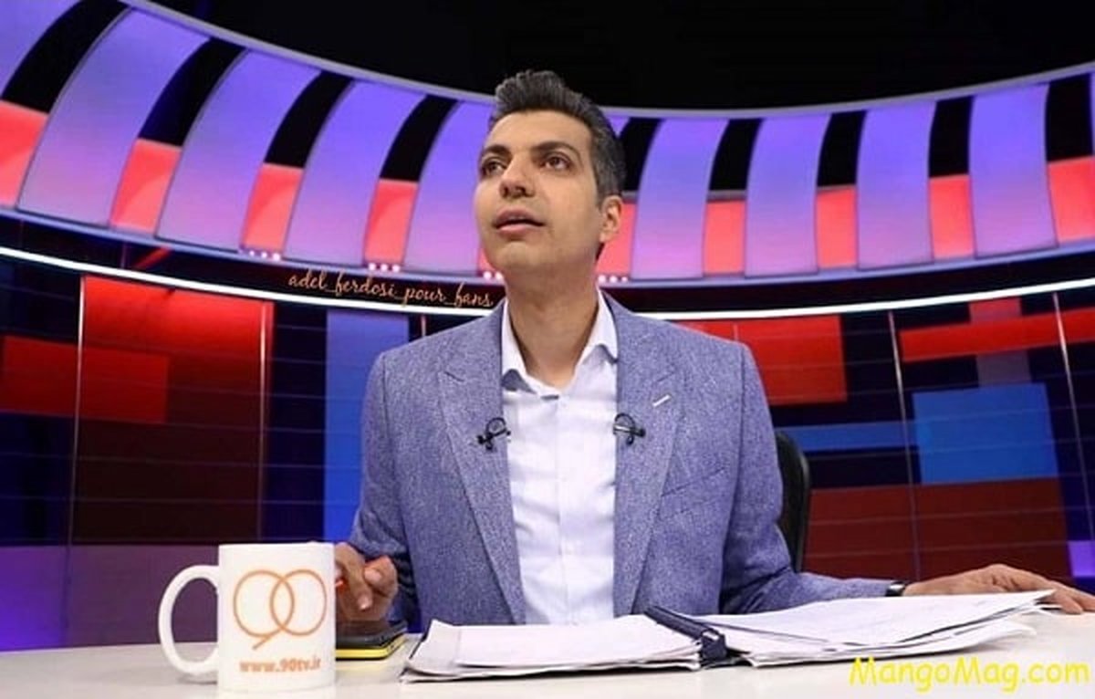 عکس دیده نشده عادل فردوسی پور با پتو در ورزشگاه آزادی +تصاویر