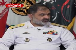 امیر ایرانی: حضور ایران در اقیانوس اطلس یک نقطه عطف بود