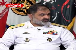 امیر ایرانی: حضور ایران در اقیانوس اطلس یک نقطه عطف بود