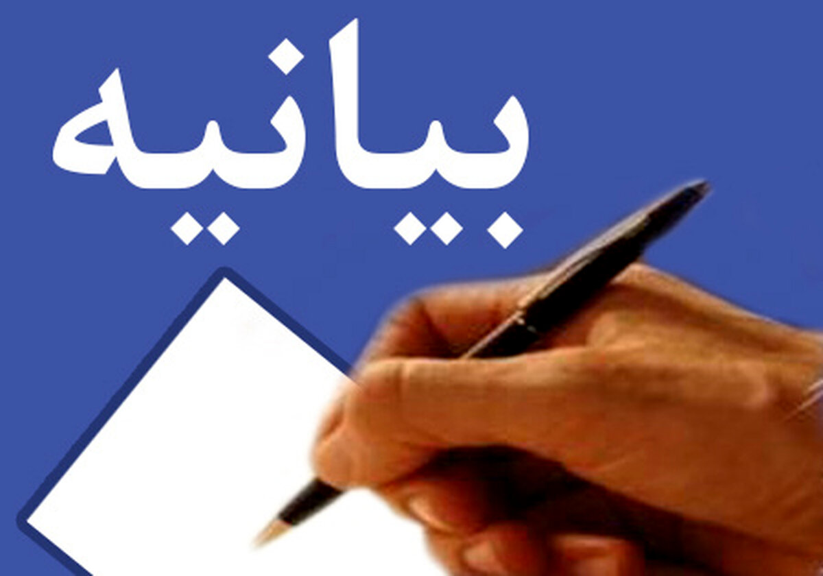 بیانیه ی شورای هماهنگی احزاب اصلاح طلب استان خوزستان‌ در پی وقایع اخیر