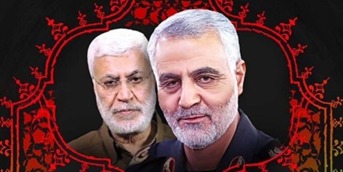 خون شهیدان سلیمانی و المهندس؛ آغازی بر پایان آمریکا در منطقه