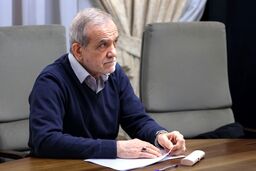 پیام پزشکیان به واتیکان رسید
