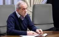 پیام پزشکیان به واتیکان رسید