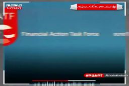 میراث شوم ترامپ