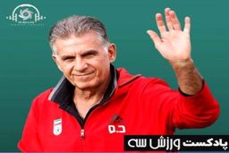 روایت چگونگی بازگشت مرد پرتغالی به ایران