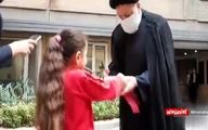 فیلم| استقبال دختر شهید مدافع حرم از رئیسی
