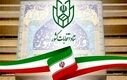 احمدی نژاد رکورددار شد | قالیباف و زاکانی به محسن رضایی رسیدند!