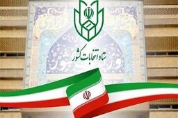 نگرانی روزنامه دولت از انتشار نتایج نظرسنجی‌های انتخاباتی