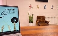 موسیقی را حرفه ای یاد بگیرید