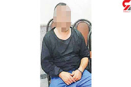 شیوه جدید اما احمقانه یک آدم ربا / پلیس تهران او را دستگیر کرد + عکس