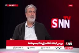 نوع تصمیم ایران در واکنش به فعال شدن مکانیسم ماشه اعلام شد