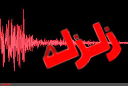 61 کشته و 300 زخمی در سرپل ذهاب