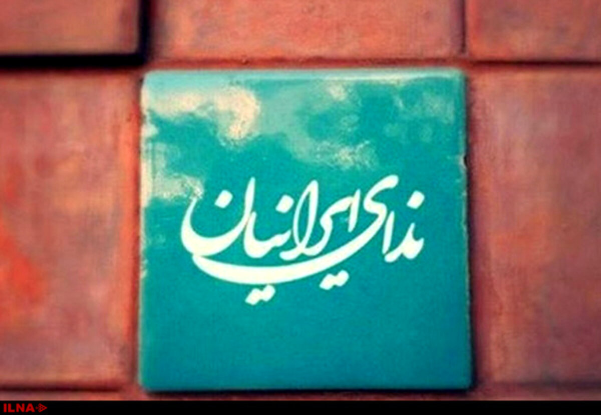 هشدار حزب ندا درباره تبعات بروز اختلافات مدیریتی در وزارت بهداشت
