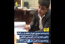 فیلم؛جنجال دولت در جماران،ماجرا چیست؟