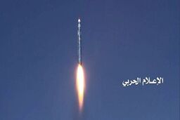 شلیک موشک بالستیک انصارالله یمن به پایگاه نجران عربستان