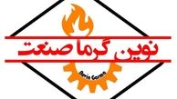 راهنمای خرید هیتر تابشی و بخاری سقفی