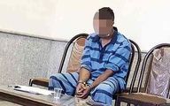 بریدن سر یک زن تهرانی به خاطر 2 میلیون تومان! + عکس و اعتراف قاتل بی رحم