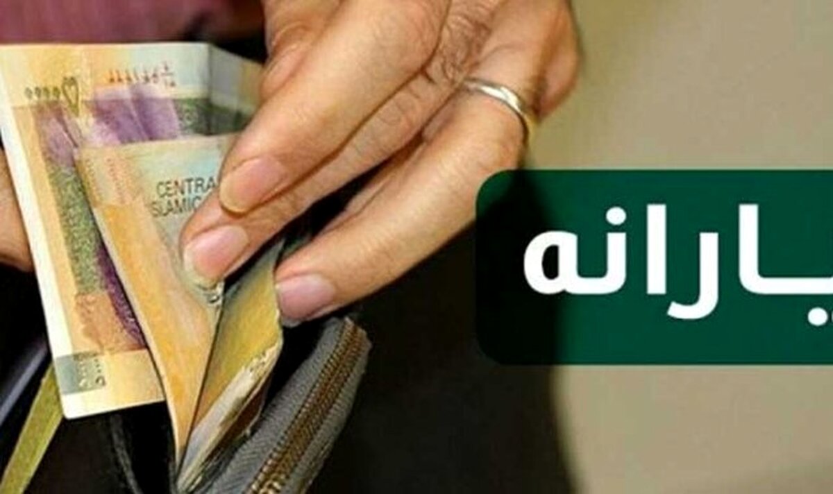 امشب نخستین مرحله واریز یارانه به حساب سرپرستان خانوار