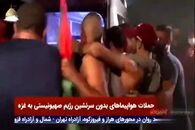 حملات شب گذشته نظامیان رژیم صهیونیستی به غزه