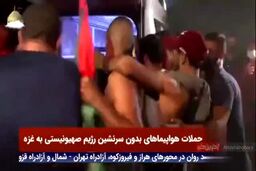 حملات شب گذشته نظامیان رژیم صهیونیستی به غزه