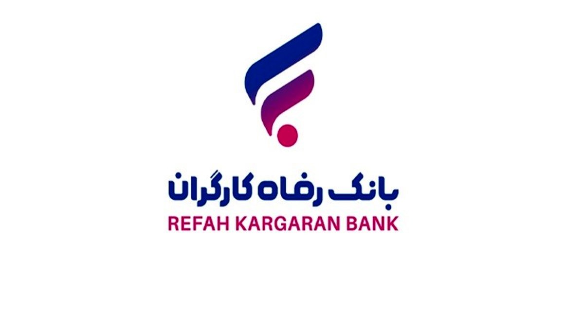 امنیت در دنیای دیجیتال با استفاده از همراه بانکهای رفاه، مهر ایران