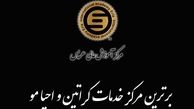 بررسی اهمیت کراتین مو بهمراه معرفی بهترین مراکز خدمات و آموزش کراتین مو
