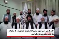 عبدالغنی برادر کیست و چرا برای طالبان مهم است؟