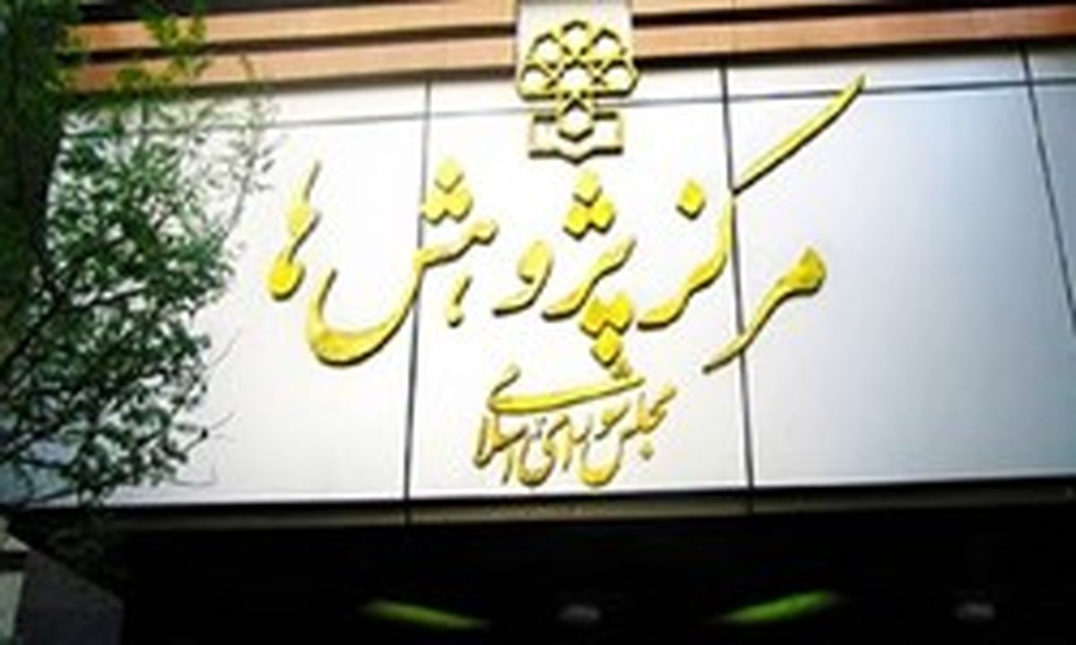 عدد کسری عظیم در بودجه ۱۴۰۰ مصوب مجلس