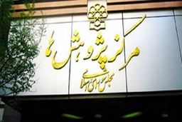 عدد کسری عظیم در بودجه ۱۴۰۰ مصوب مجلس 