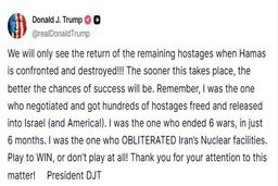 ترامپ : برای برد بازی کنید، یا اصلاً بازی نکنید!من تاسیسات ایران را نابود کردم