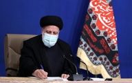 رئیسی یک قانون مصوب مجلس را برای اجرا ابلاغ کرد