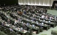 برنامه ششم توسعه تا پایان سال تمدید شد