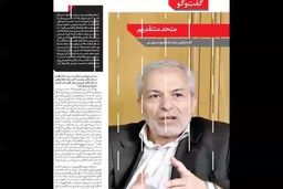 فیلم/ در شماره جدید هفته نامه مثلث می خوانید