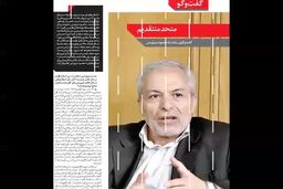 فیلم/ در شماره جدید هفته نامه مثلث می خوانید