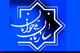 لایحه احیای سازمان ملی جوانان هفته آینده در مجلس مطرح می‌شود