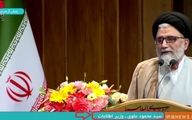 گاف عجیب شبکه خبر درباره وزیر اطلاعات دولت رئیسی