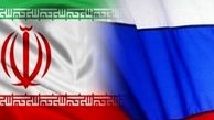 روسیه: در حال کار بر روی یک توافق بزرگ و جدید با ایران هستیم