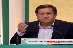 واکنش همتی به طرح مسأله «عدم استقراض از بانک مرکزی» توسط دولت