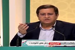واکنش همتی به طرح مسأله «عدم استقراض از بانک مرکزی» توسط دولت