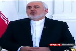 ظریف: آمریکا باید همه‌ی تحریم‌ها را لغو کند