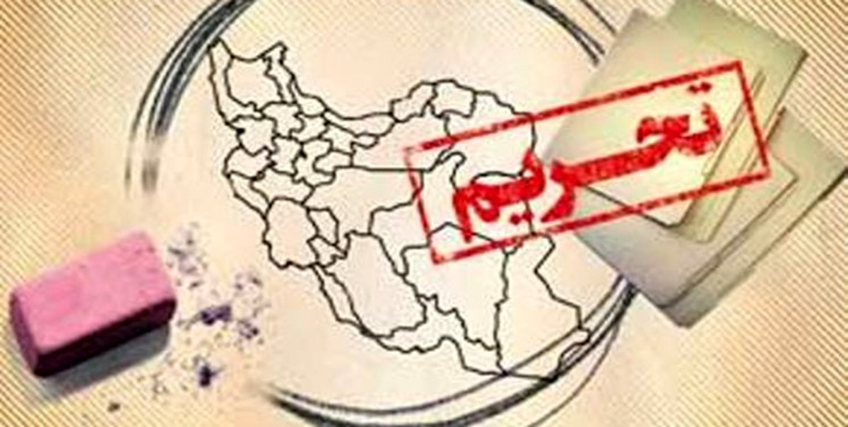 گزارش مرکز پژوهشهای مجلس از جاده پر پیچ و خم «رفع تحریمها»