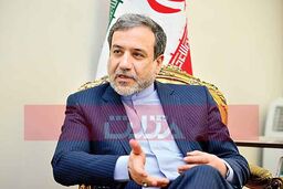 ورود به بازار فردایی به درخواست «شعام» و دستور روحانی بود