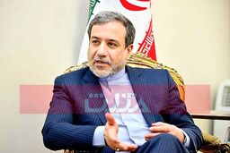 ورود به بازار فردایی به درخواست «شعام» و دستور روحانی بود