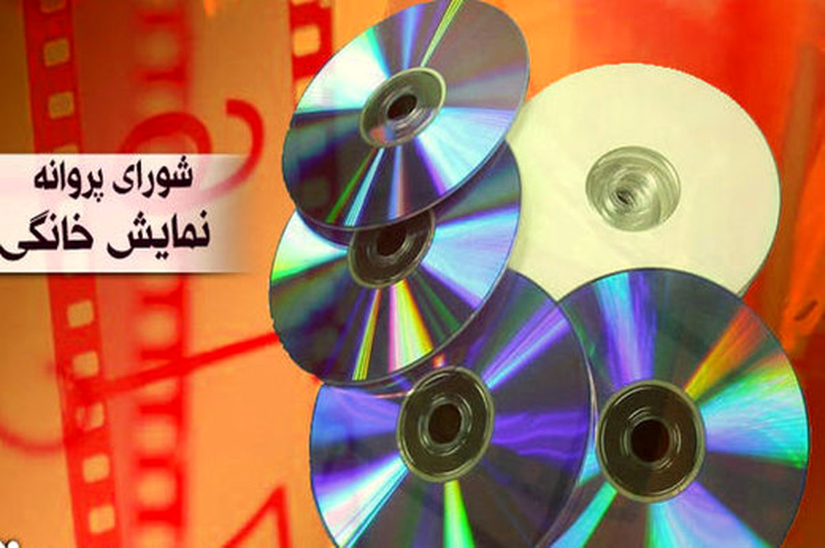 «شعلهور» و «مارموز» خانگی شدند
