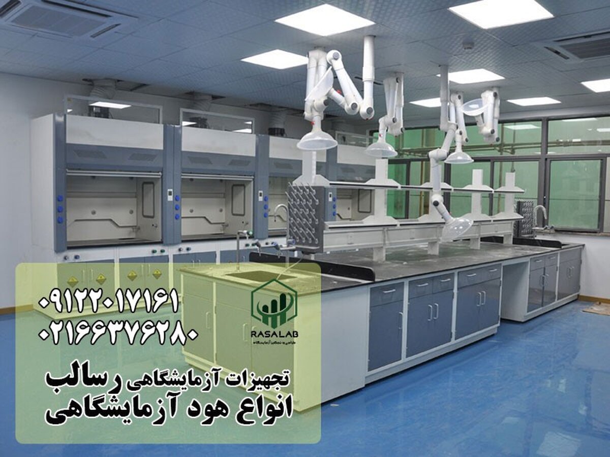 هود آزمایشگاهی ، سپر ایمنی آزمایشگاه