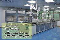 هود آزمایشگاهی ، سپر ایمنی آزمایشگاه