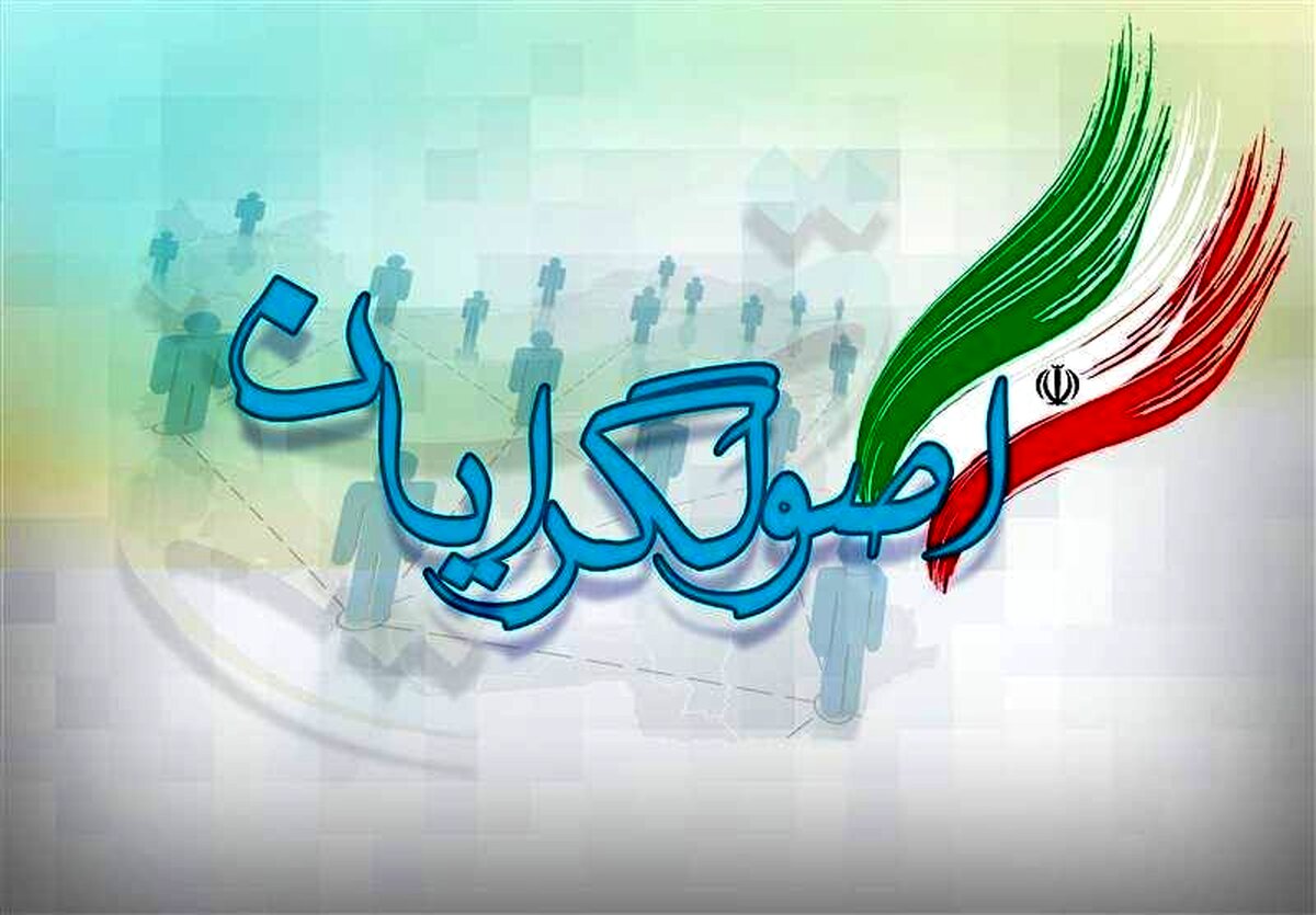 آخرین آرایش انتخاباتی اصولگرایان