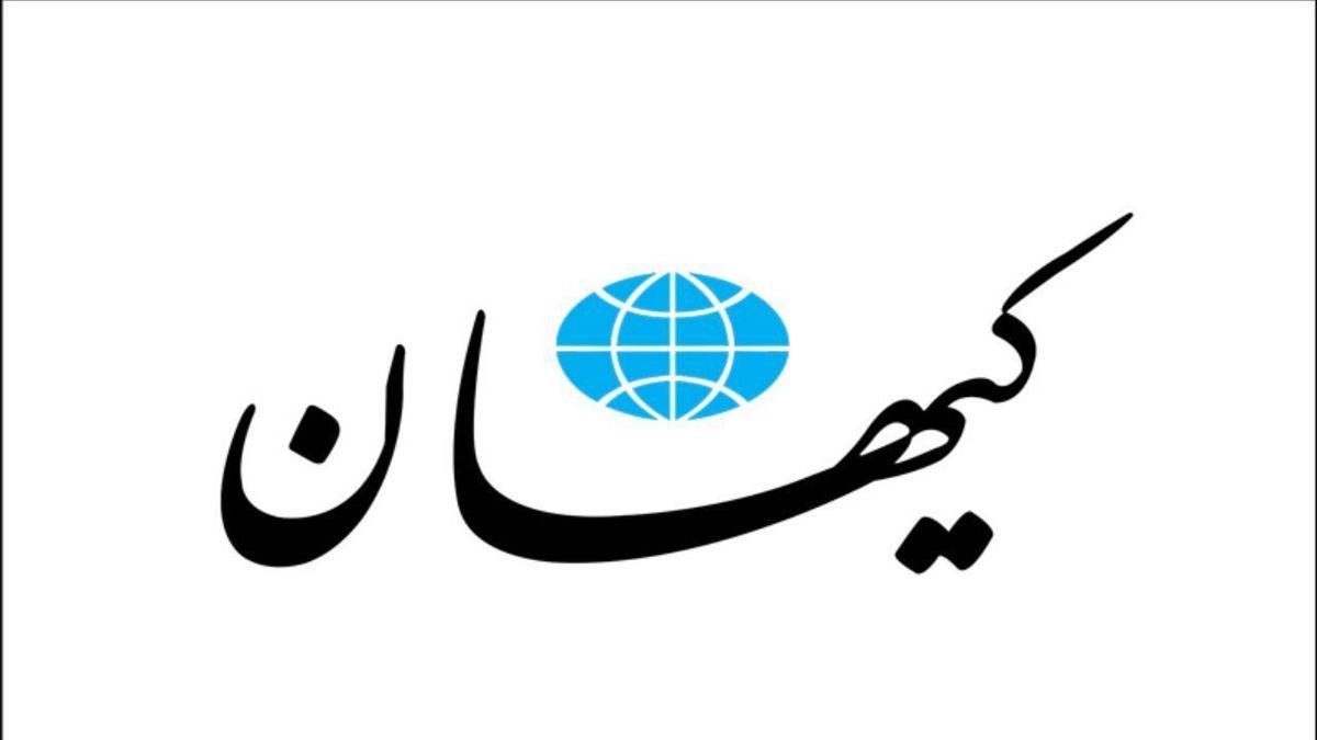 کیهان پشت پرده تهیه قانون جدید حجاب معلوم نیست